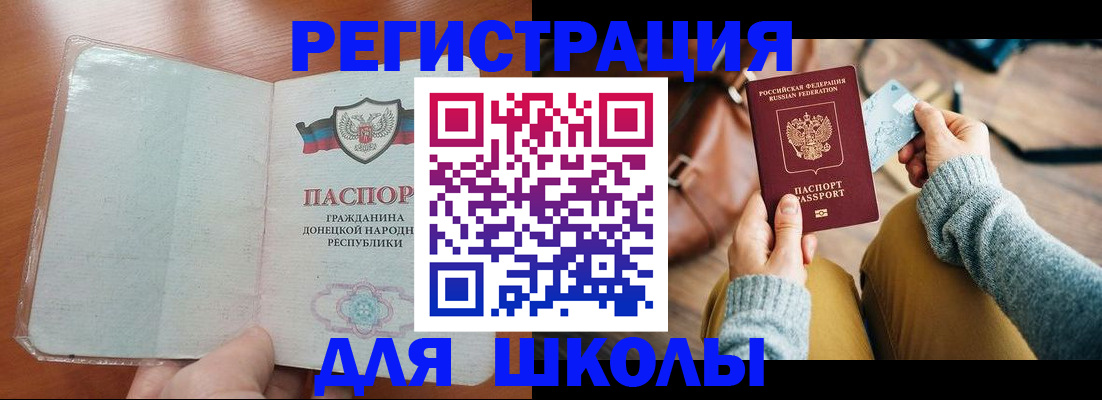 временная регистрация госуслуги в Норильске